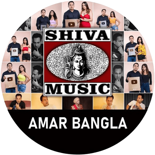 Shiva Music Amar Bangla