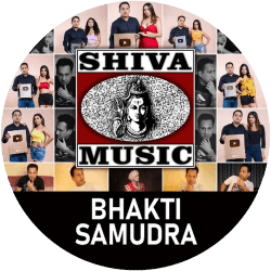 Shiva Music Amar Bangla